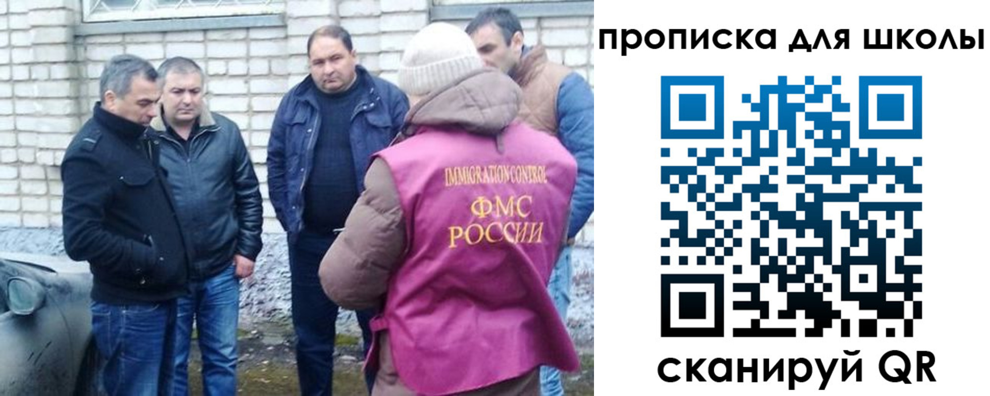 где прописаться в Кировске