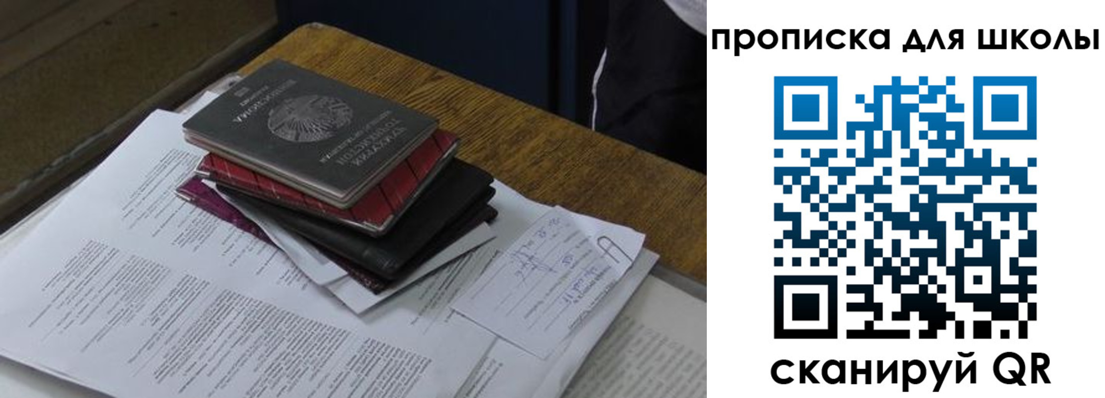 где прописаться в Кировске