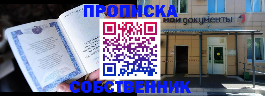 регистрация для дет. сада в Кировске
