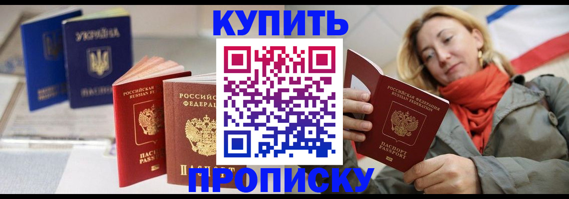 найти адрес прописки в Кировске