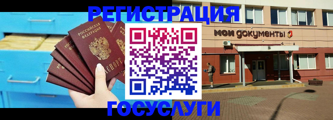 прописка от собственника в Кировске